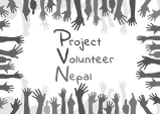 Project Volunteer Nepal - Responsible Volunteering in Nepal